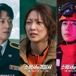 the first responders korean drama