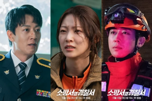 the first responders korean drama